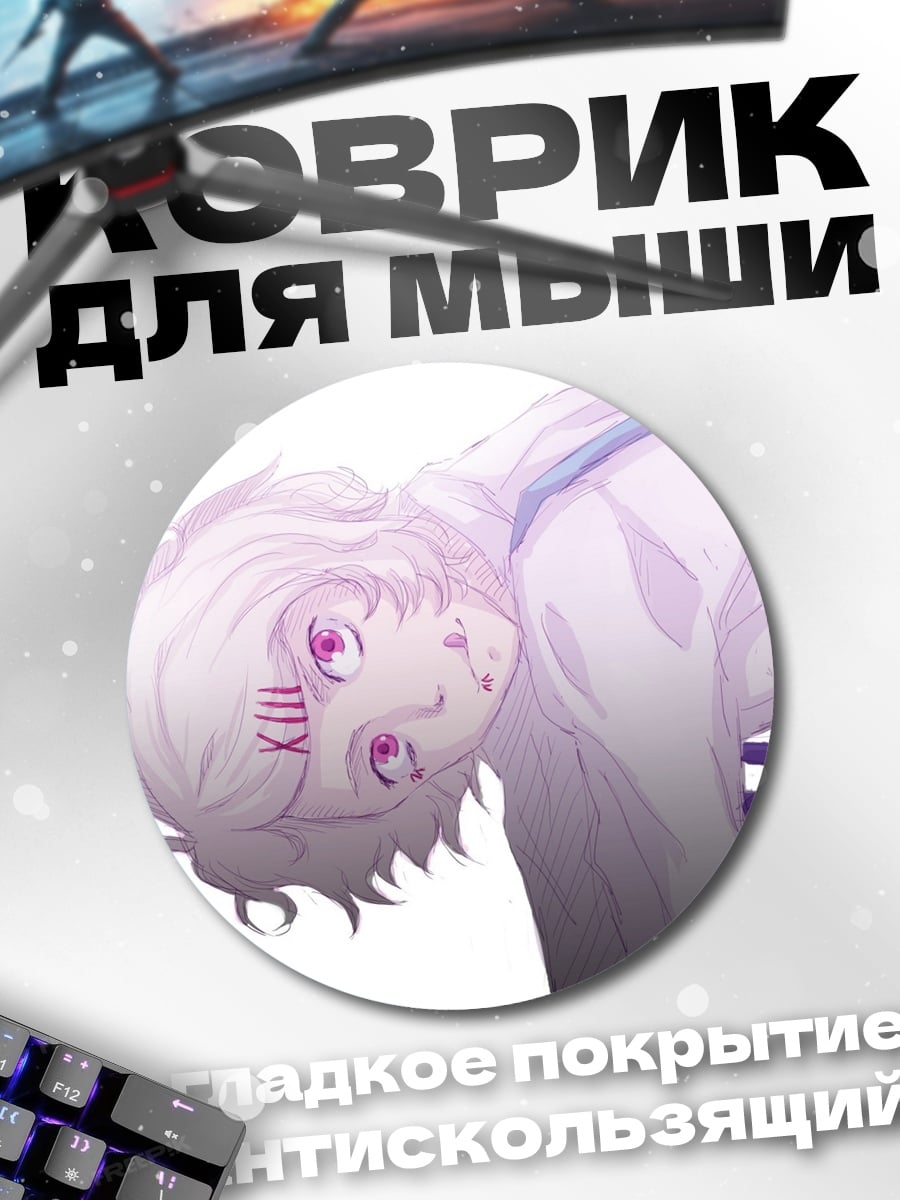 Коврик круглый Аниме персонаж Джузо