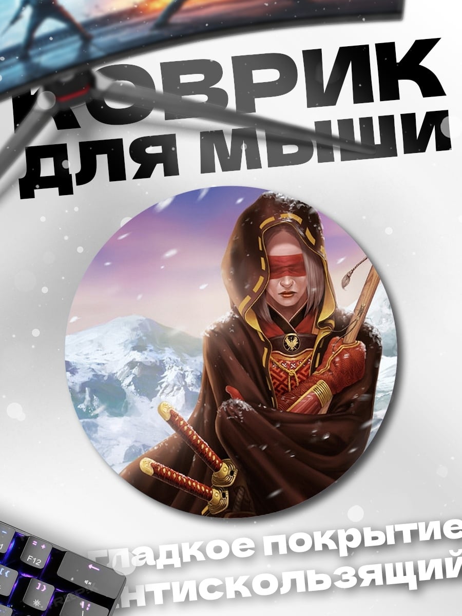 Коврик круглый Снежная лучница зима