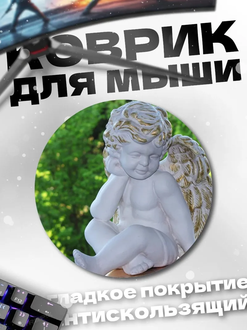 Коврик круглый Ангел на природе