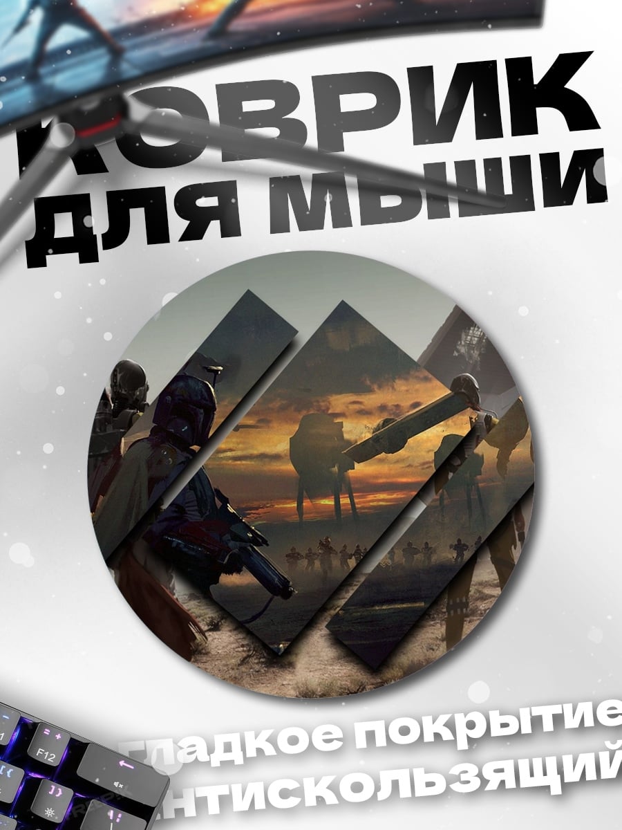 Коврик круглый Киберпанк пустыня путешествие