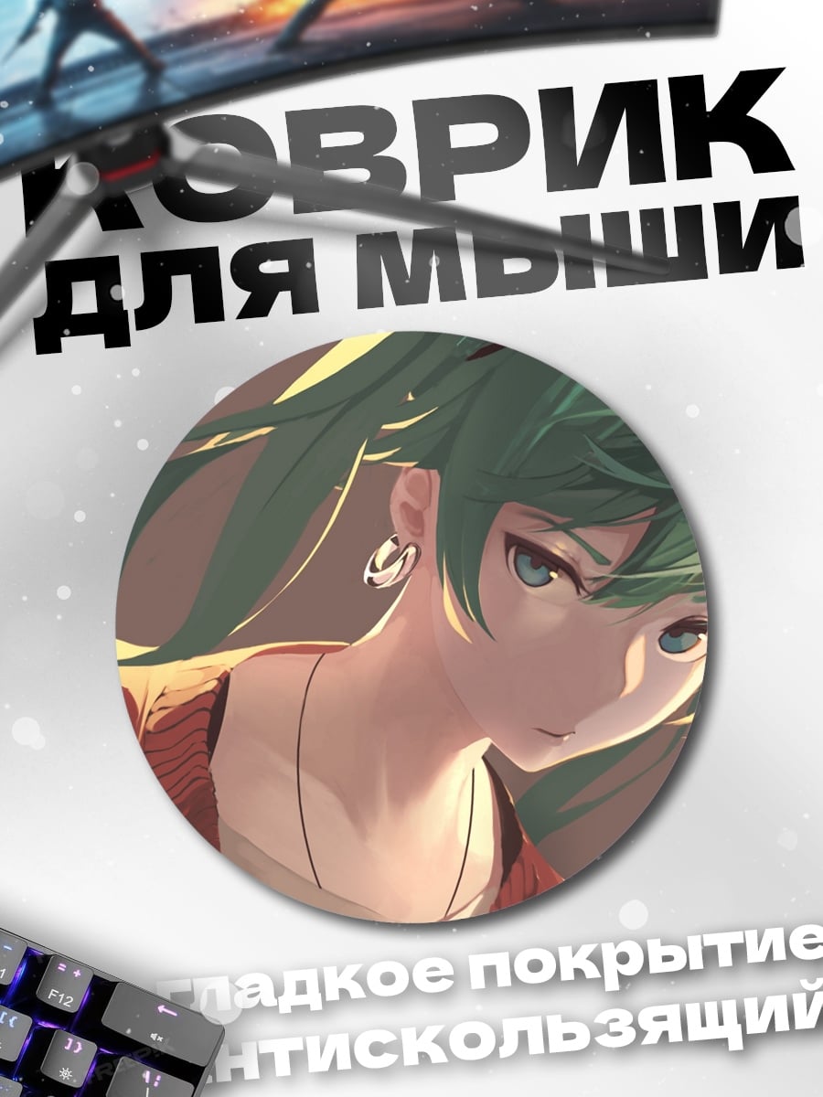 Коврик круглый девушка с зелеными волосами