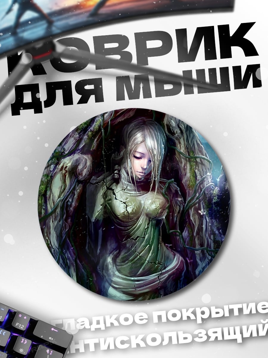 Коврик круглый Девушка в лесу