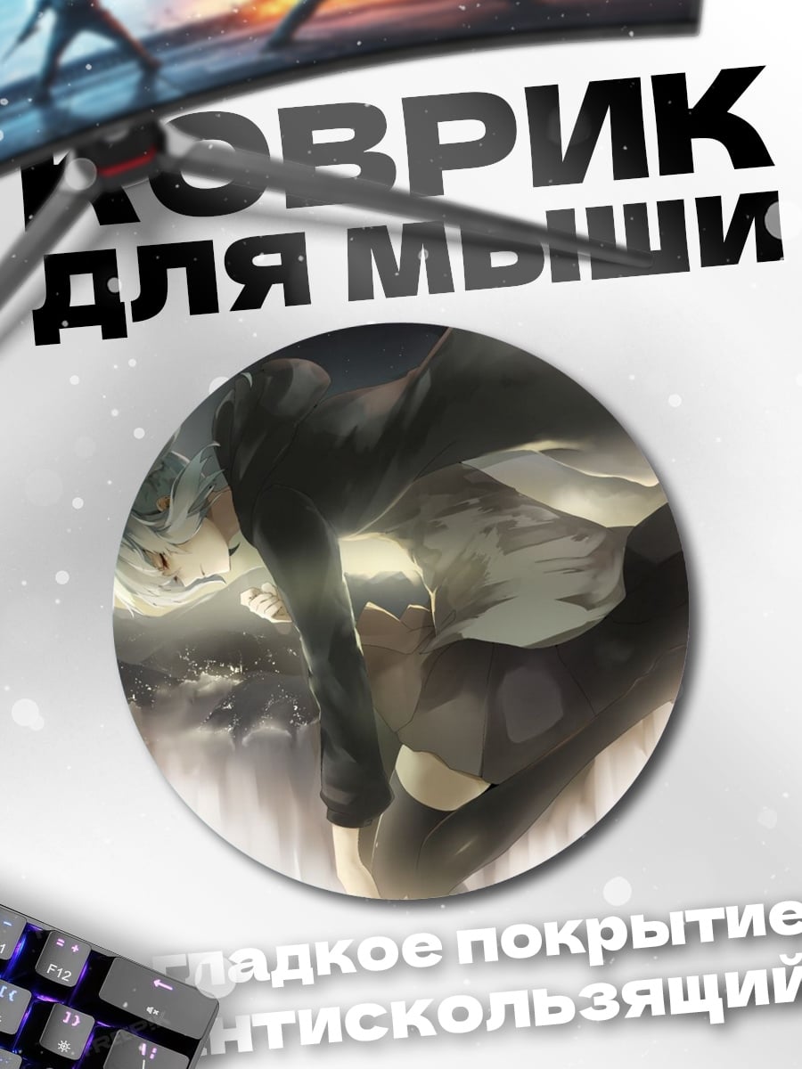 Коврик круглый Аниме девушка дождь