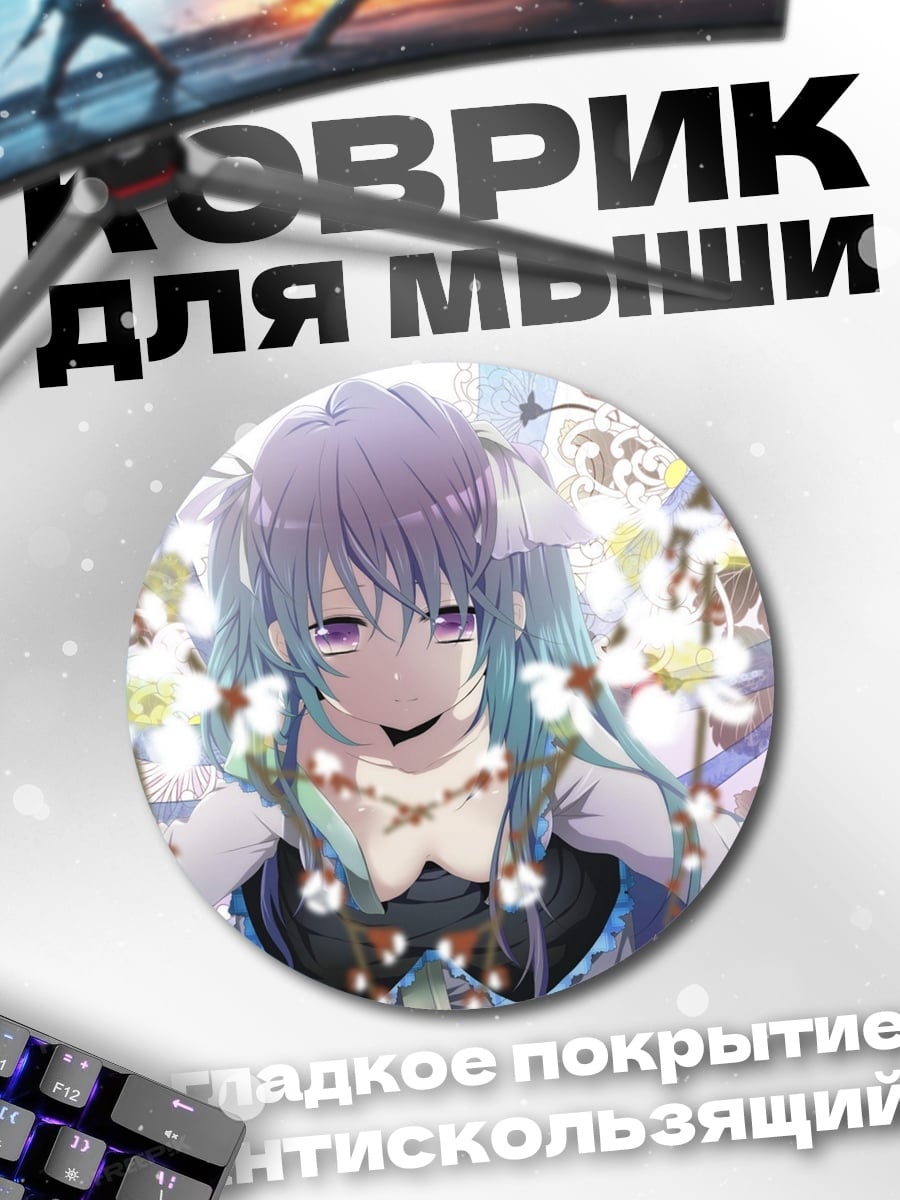 Коврик круглый Аниме девушка весна