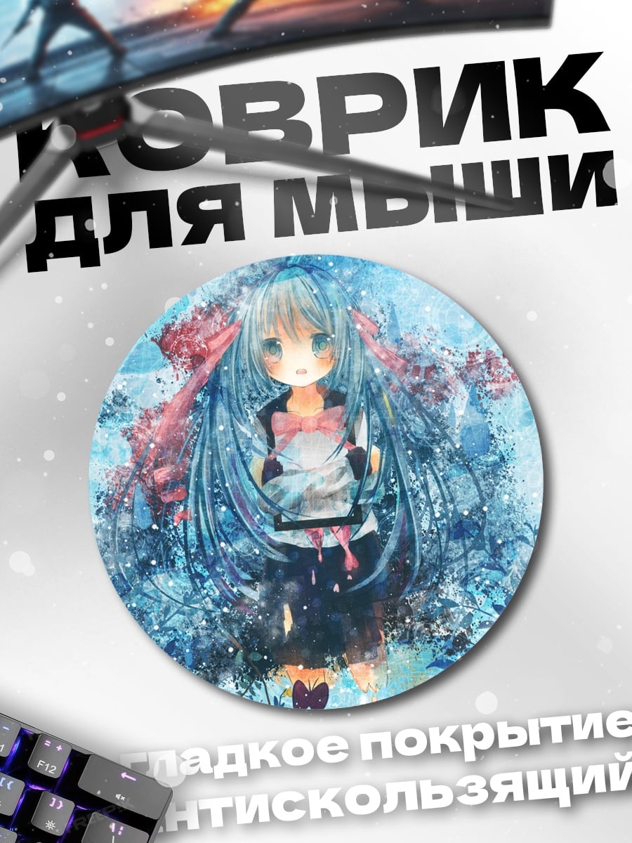 Коврик круглый Девушка Мику зима