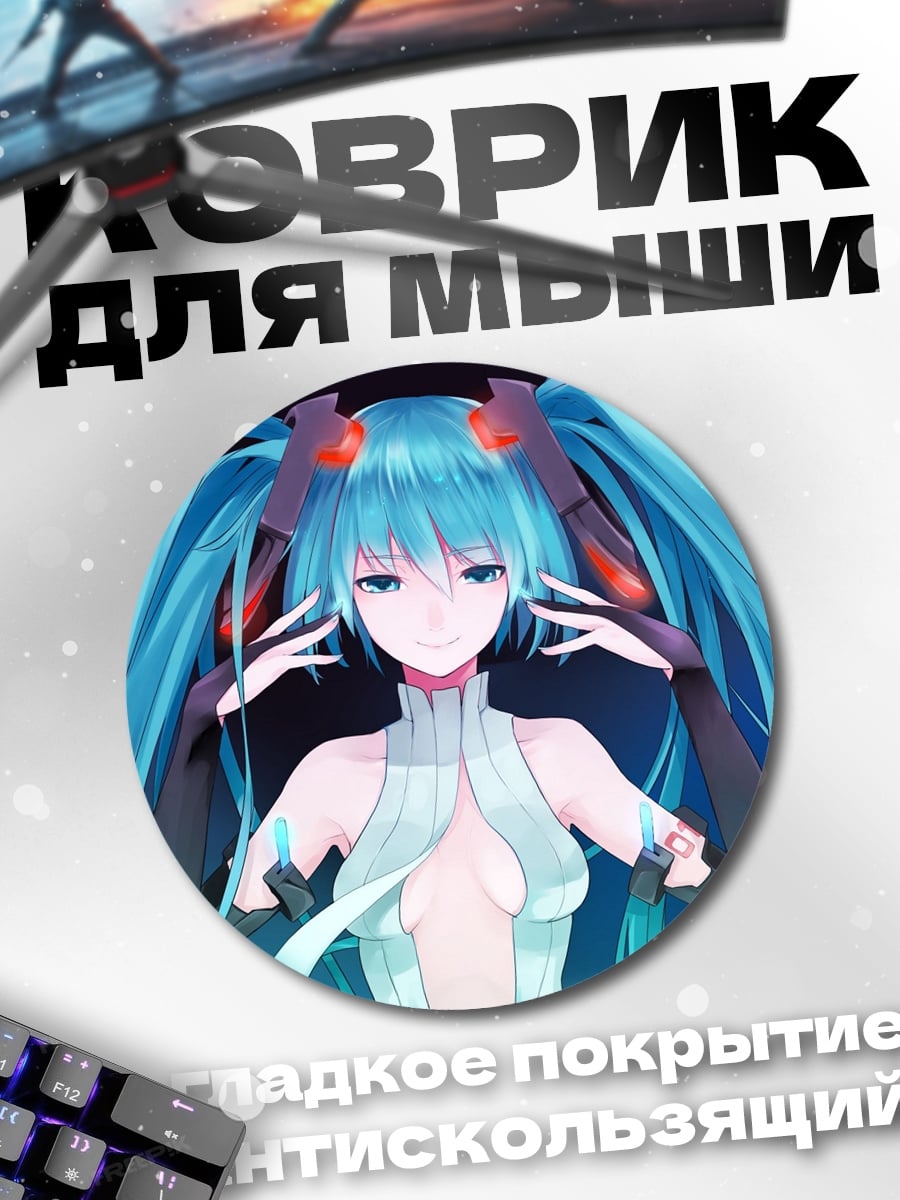 Коврик круглый Аниме девушка в футуристичном стиле