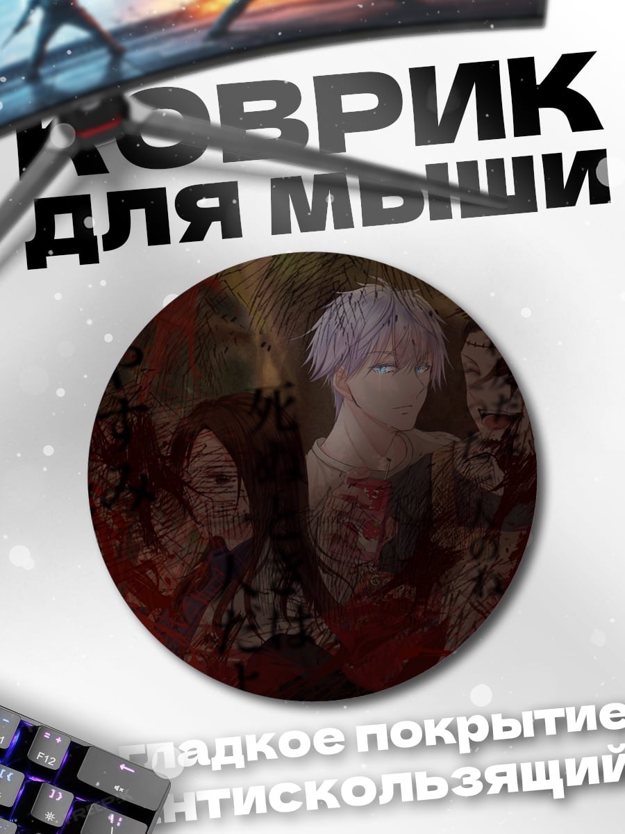 Коврик круглый Аниме девушка в красном