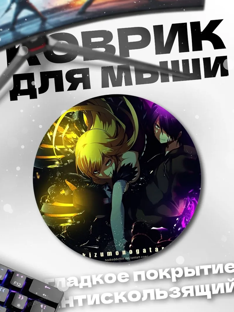 Коврик круглый Аниме девушки магия