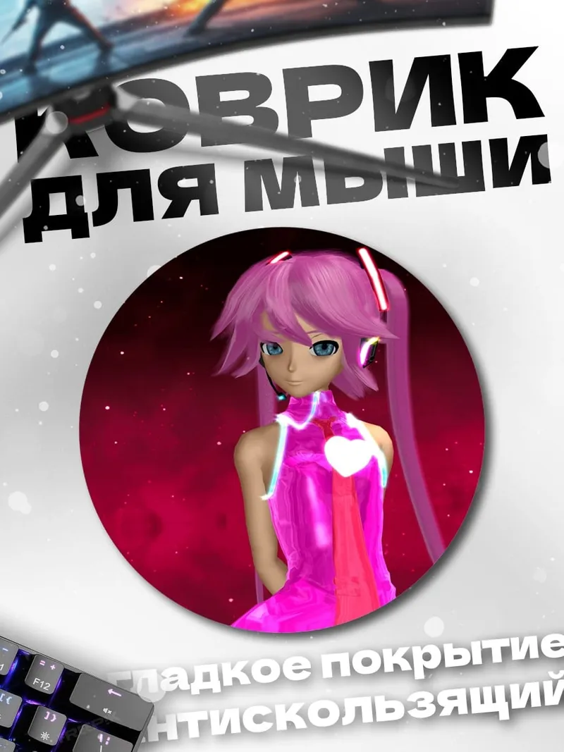 Коврик круглый Розовая аниме девушка