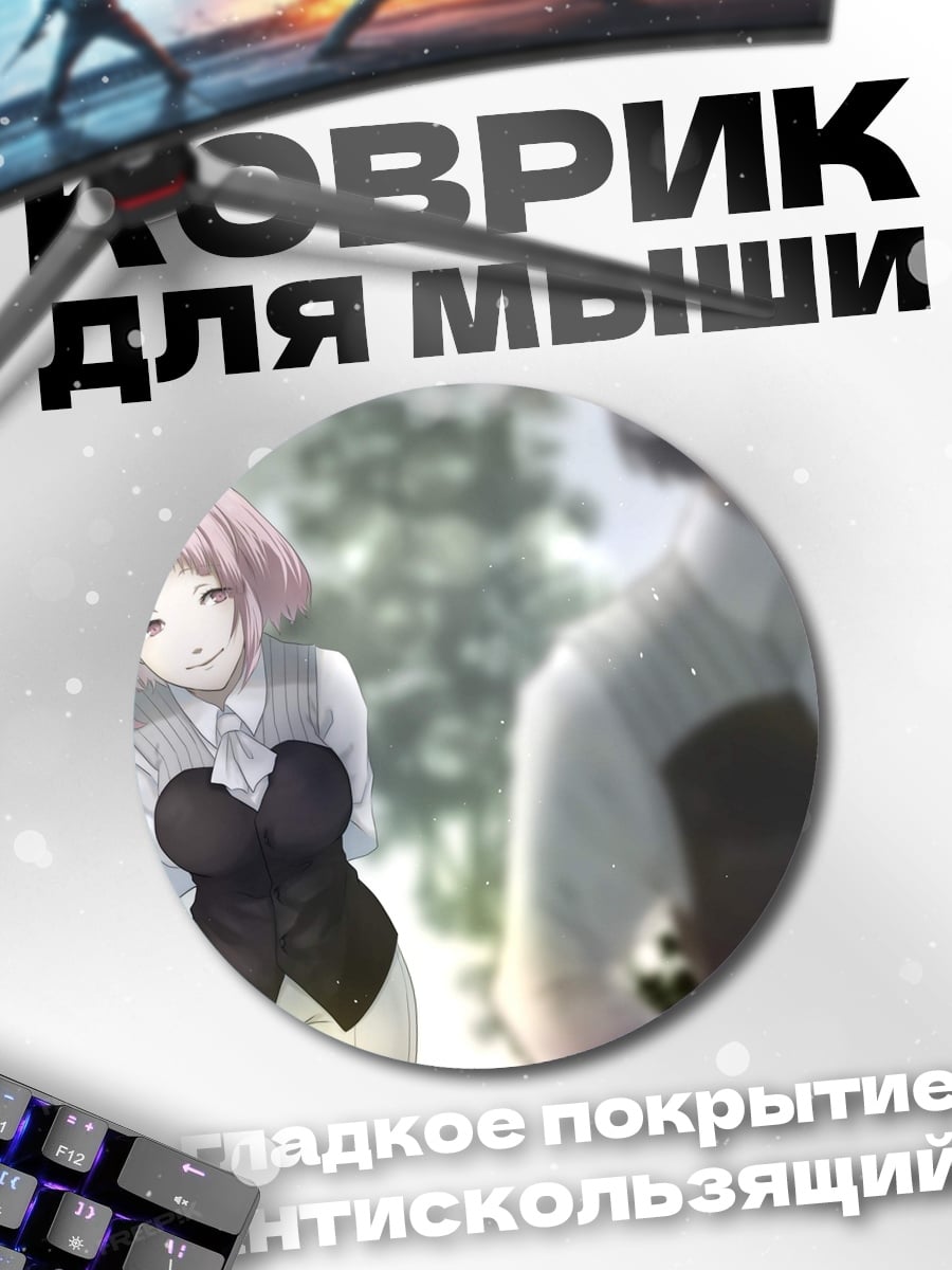 Коврик круглый грустная аниме девушка