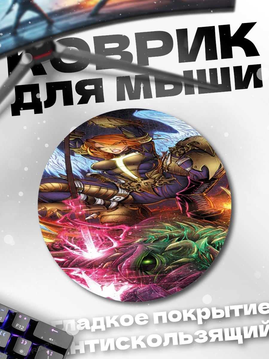 Коврик круглый Ангел в огне