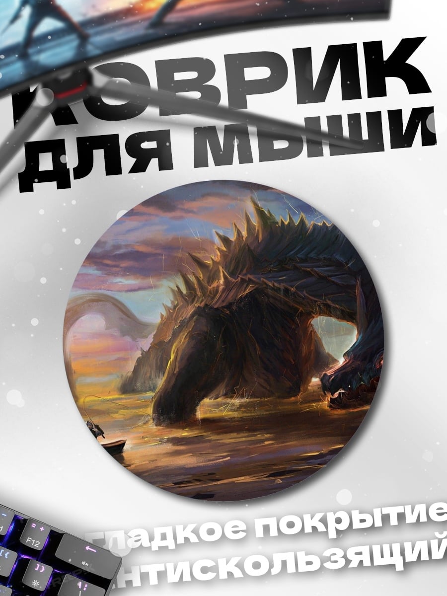 Коврик круглый Дракон и лодка