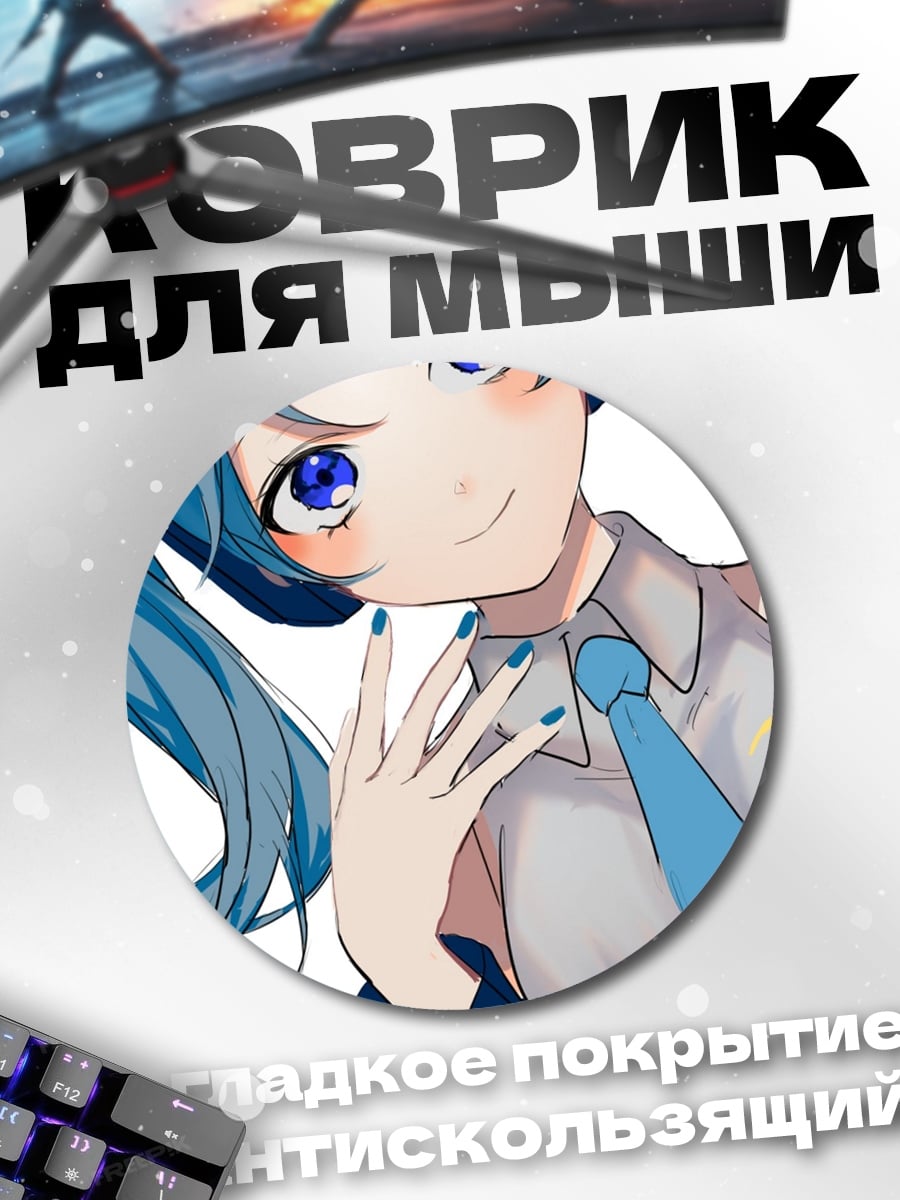 Коврик круглый Аниме девушка Мику