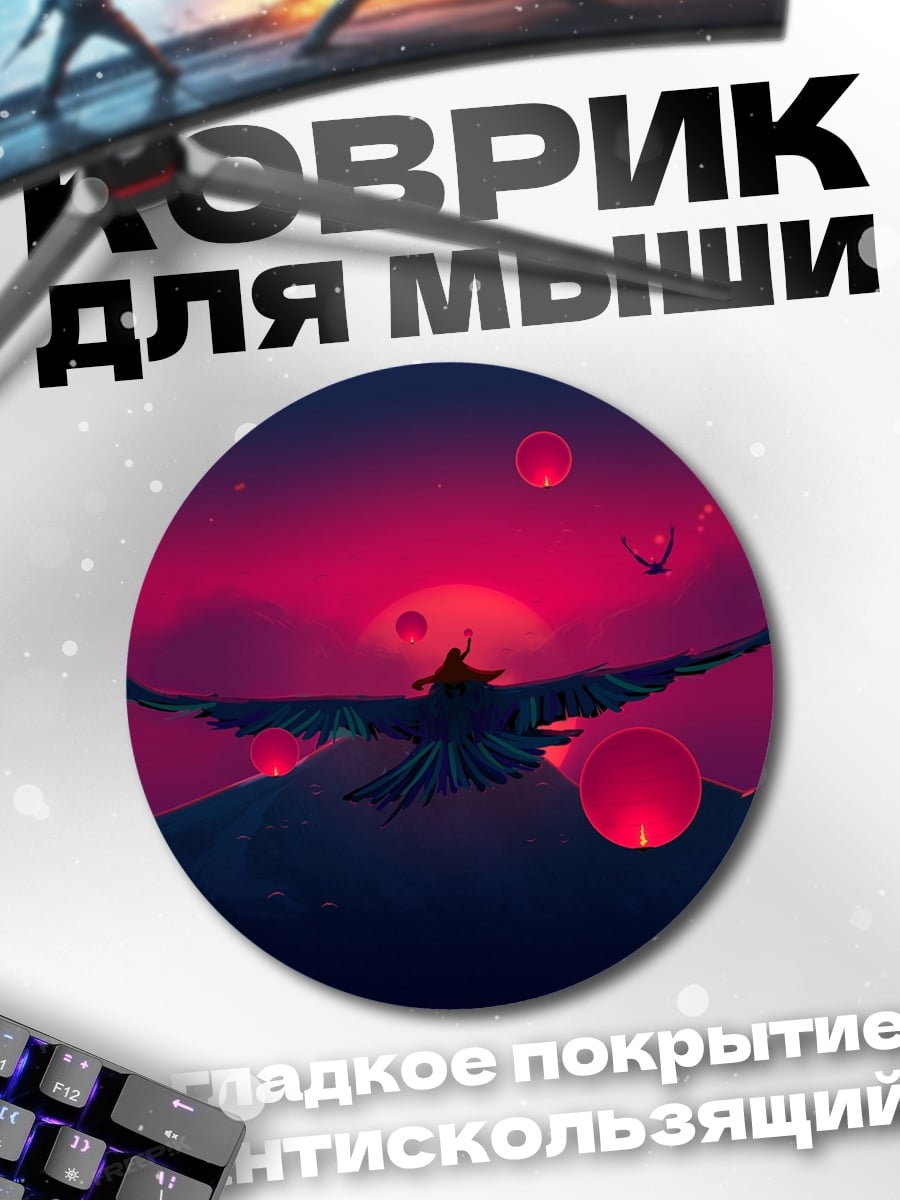 Коврик круглый летящий ворон