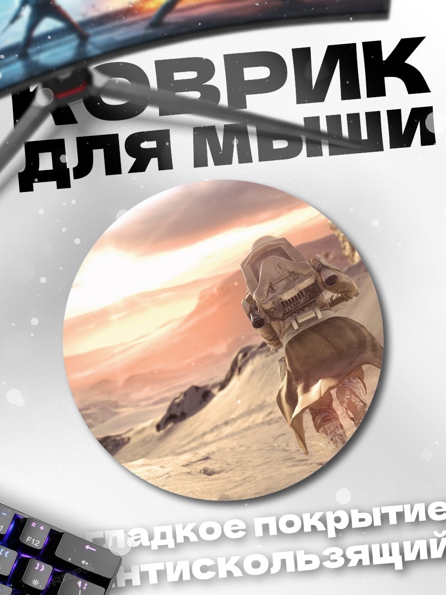 Коврик круглый Девушка в снежной пустыне
