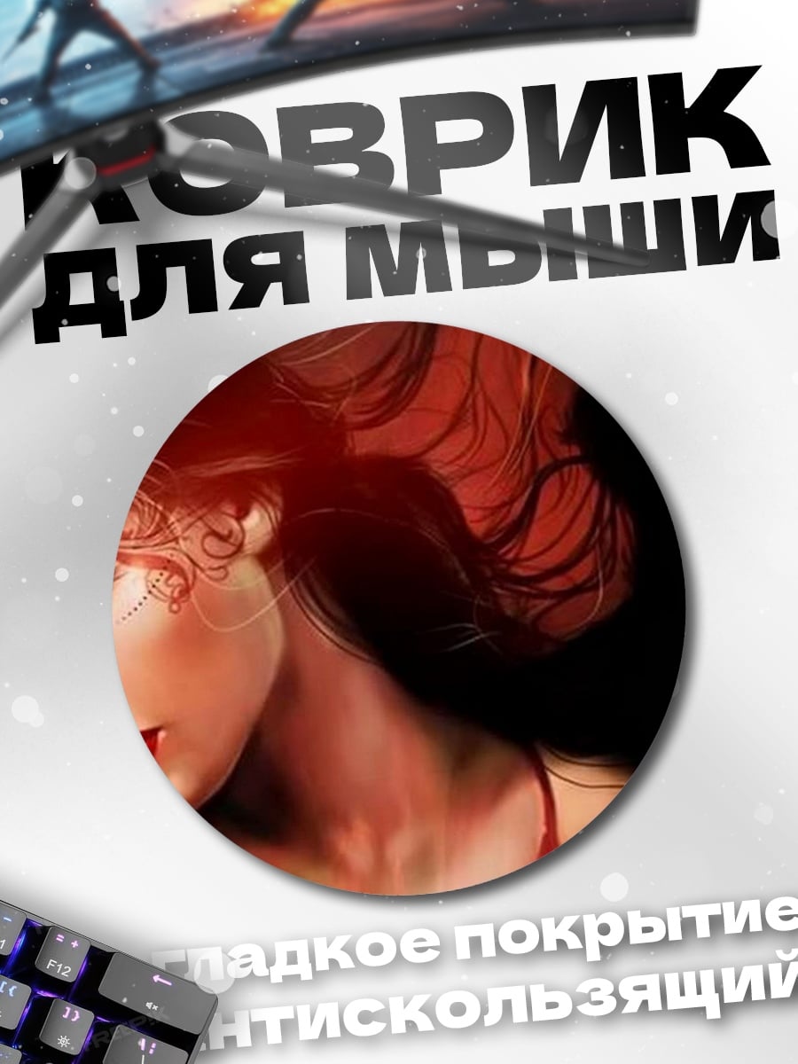 Коврик круглый ангел с крыльями