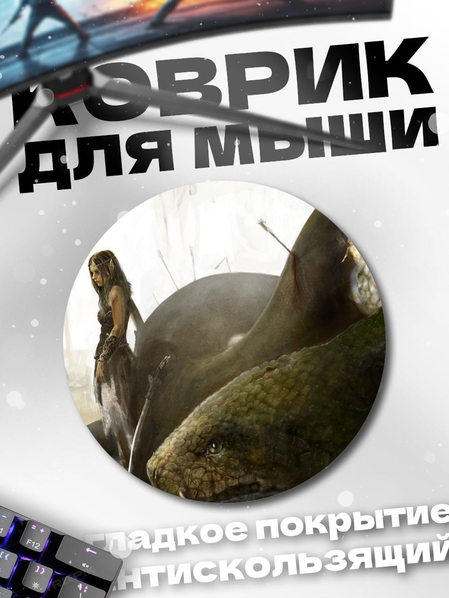 Коврик круглый дева у дерева