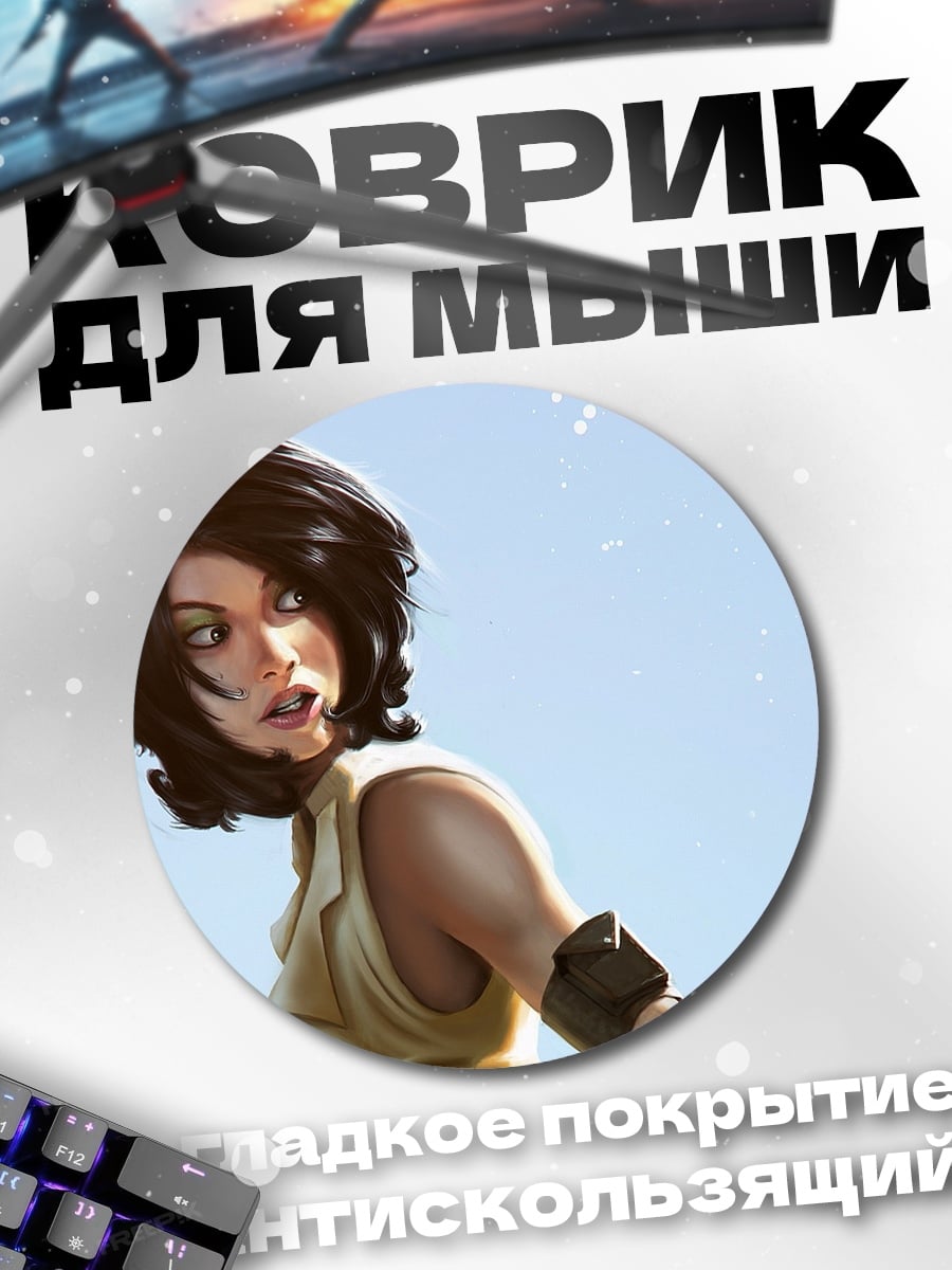 Коврик круглый Девушка с косичками