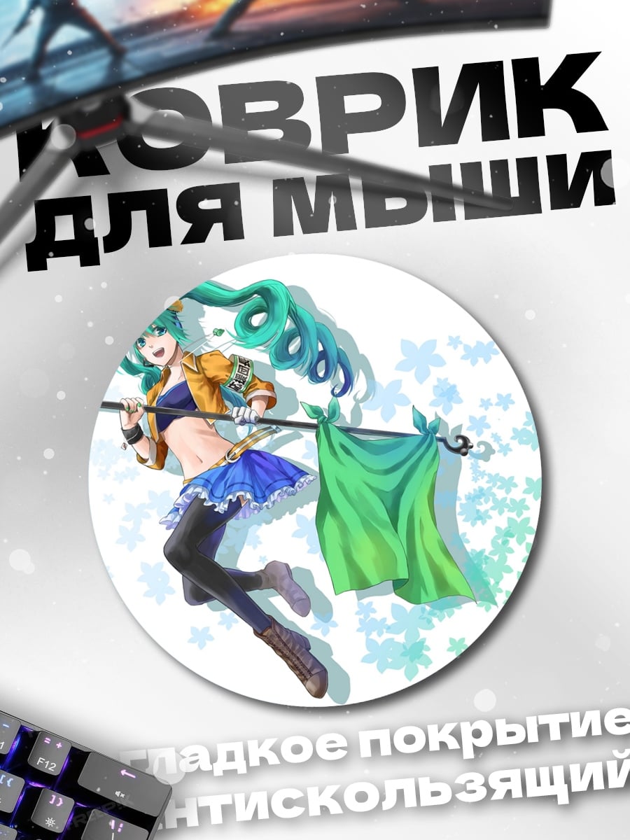 Коврик круглый Аниме девушка с флагом