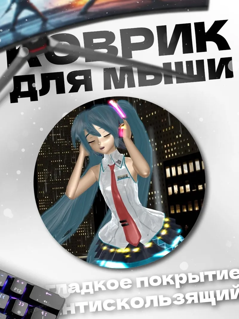 Коврик круглый Аниме девушка в дождь