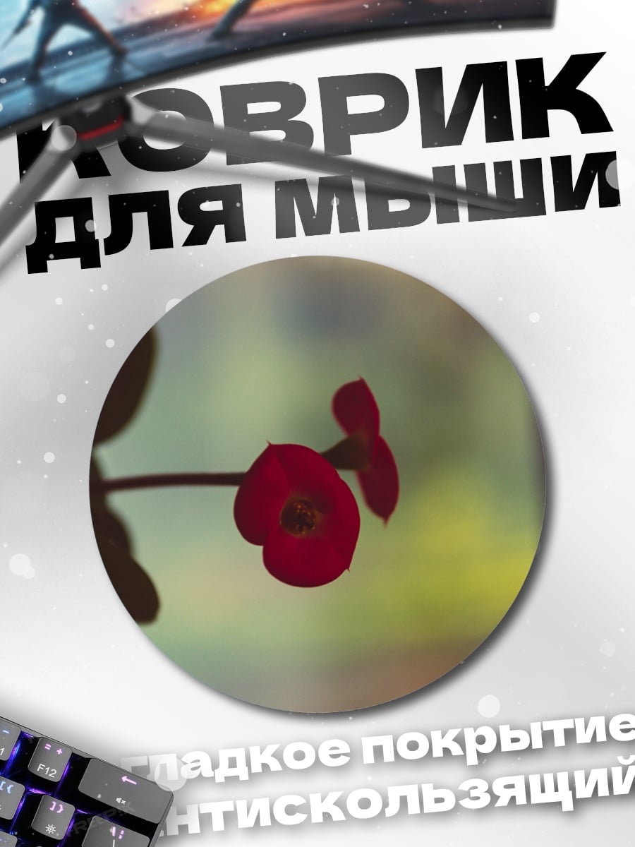 Коврик круглый красный цветок