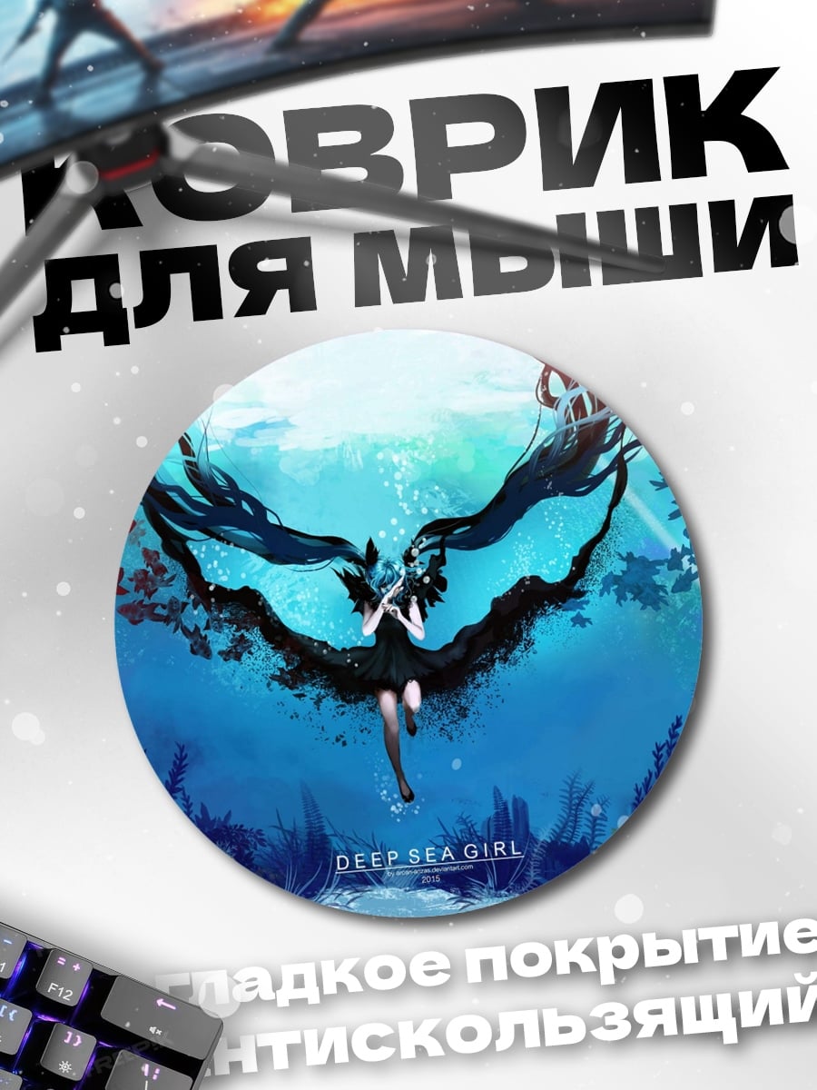 Коврик круглый Девушка с крыльями