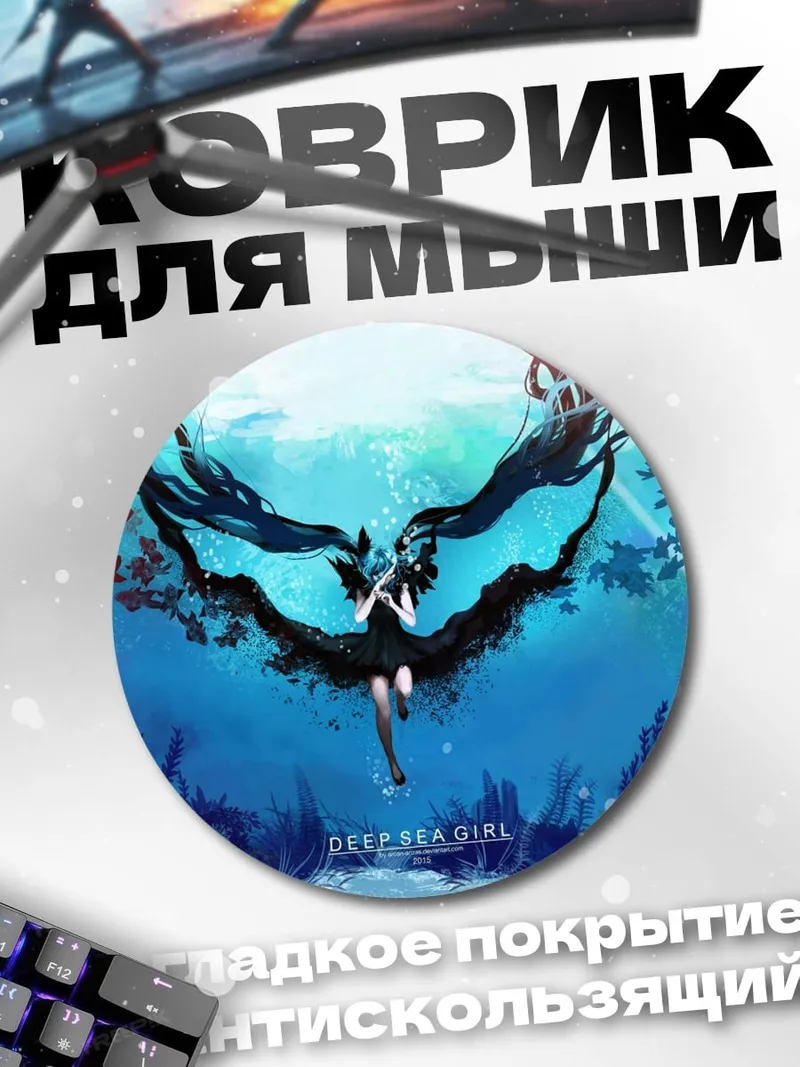 Коврик круглый Девушка с крыльями