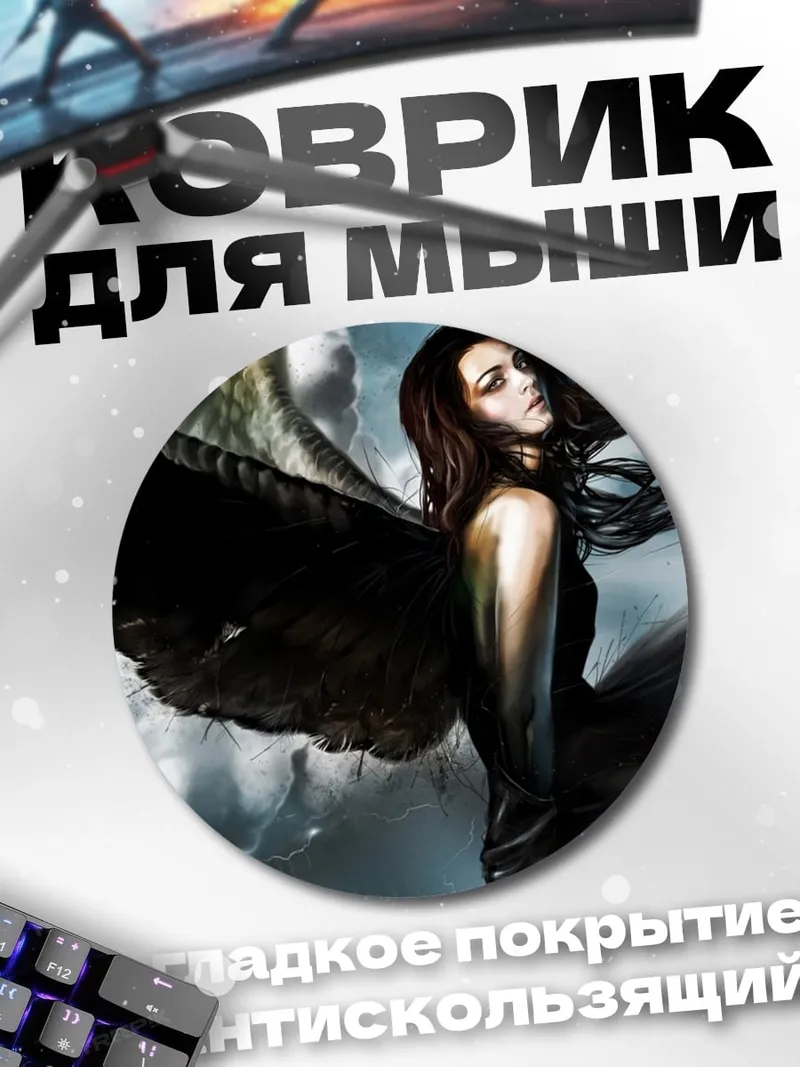Коврик круглый Падший ангел