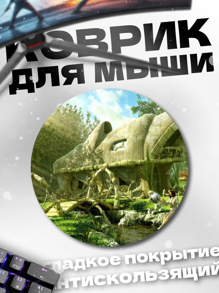 Коврик круглый Дом в лесу