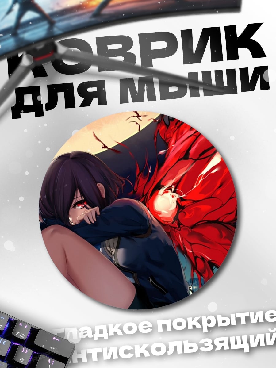 Коврик круглый девушка красные крылья