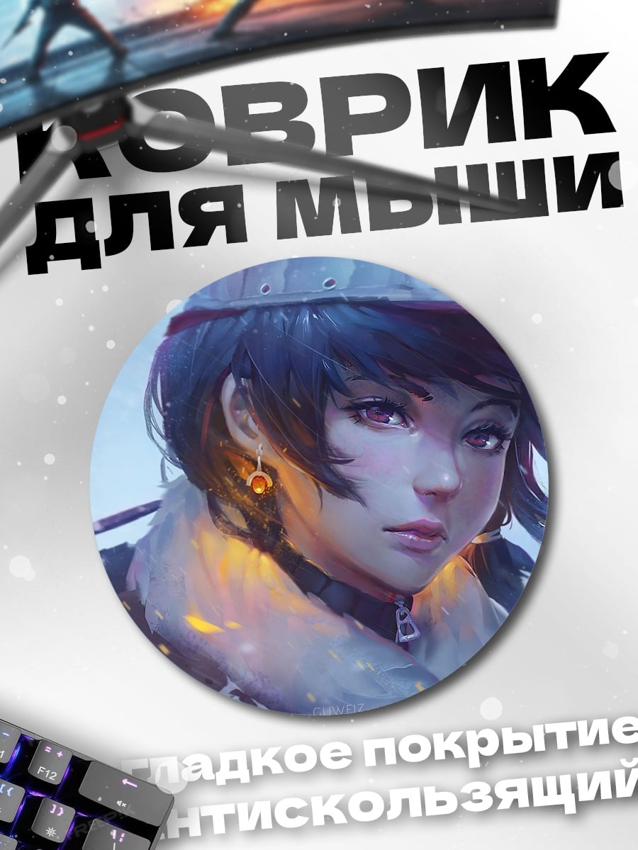 Коврик круглый Аниме солдат зимой
