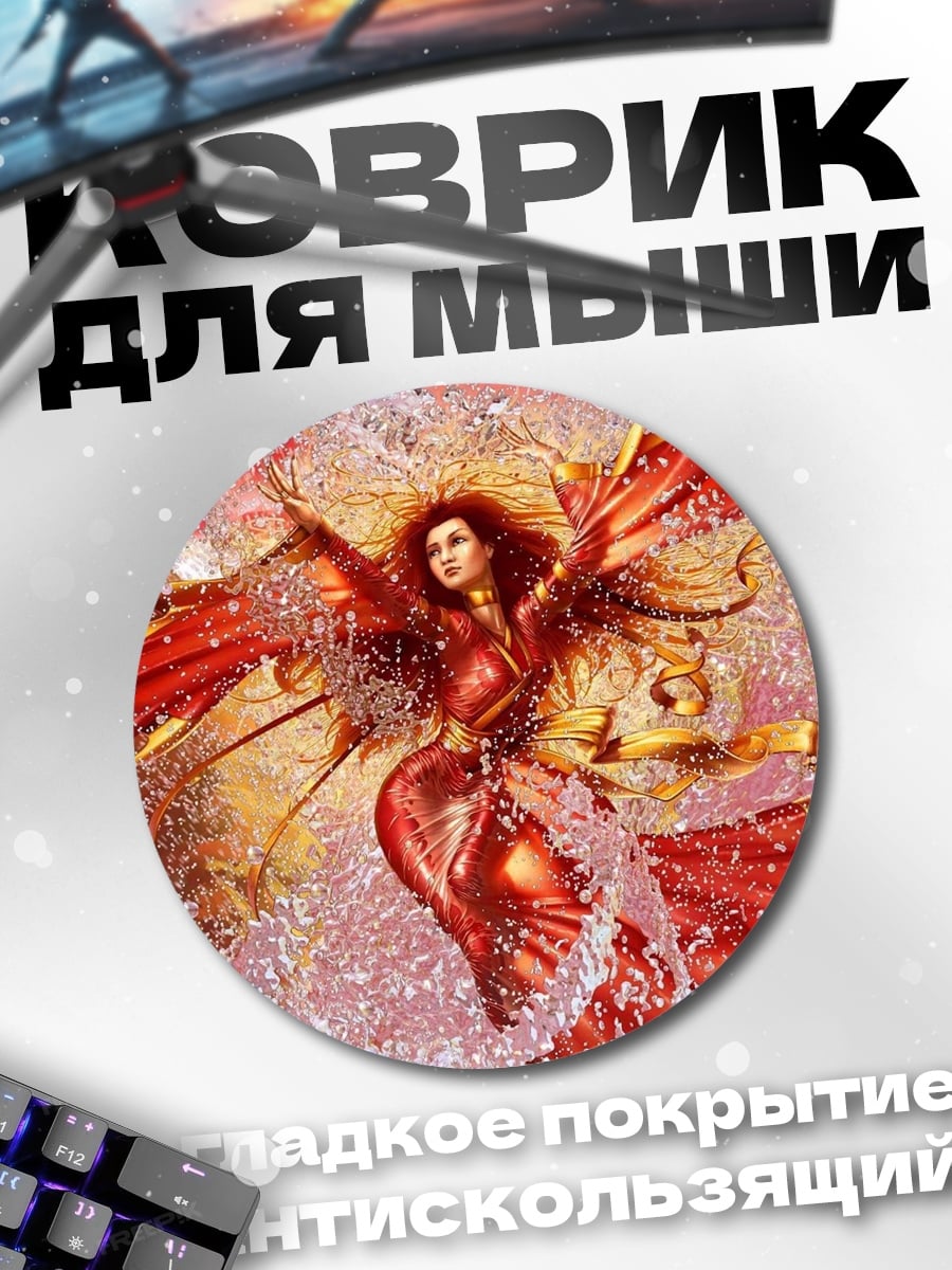 Коврик круглый Девушка Феникс