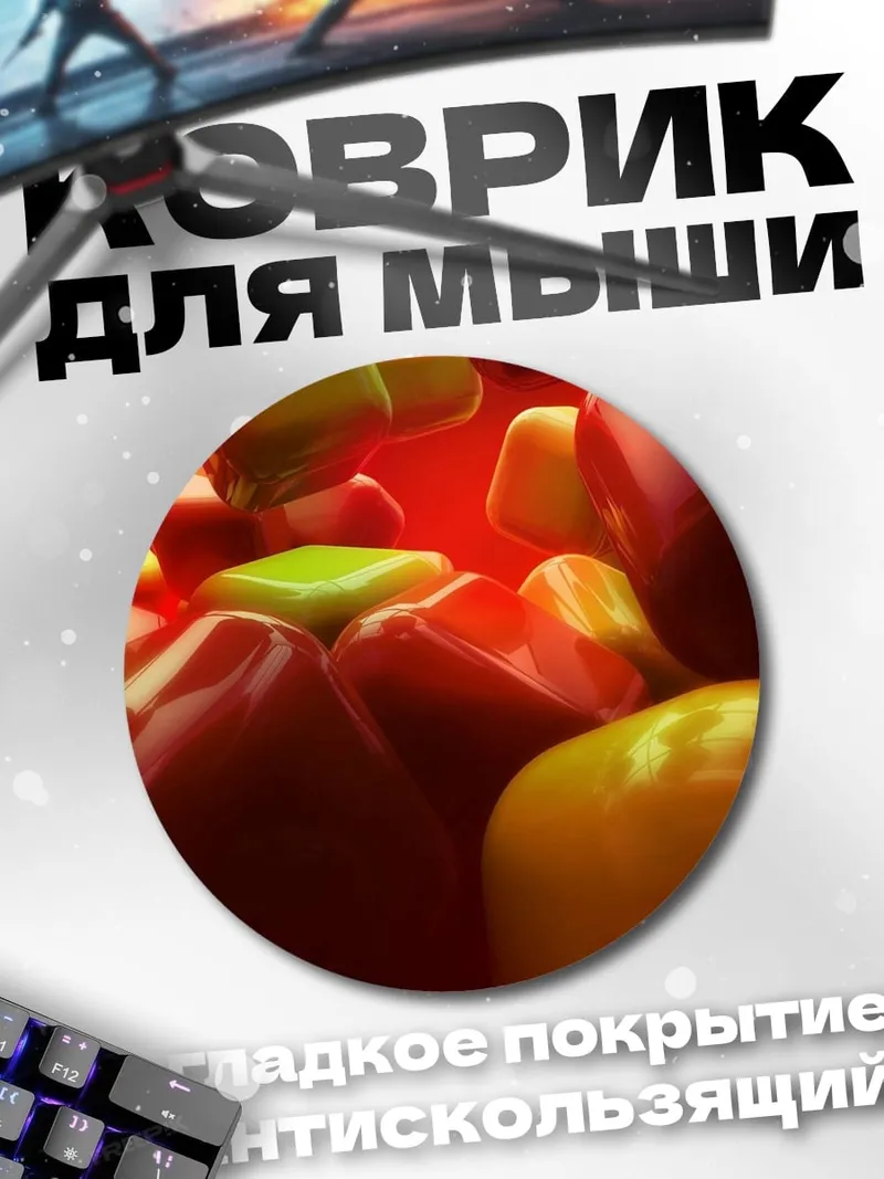 Коврик круглый Красные кубики