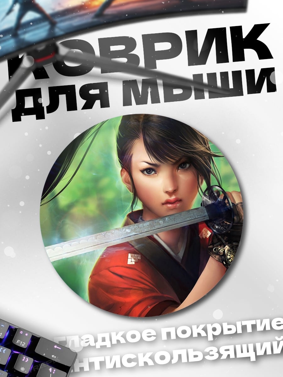 Коврик круглый самурай с катаной