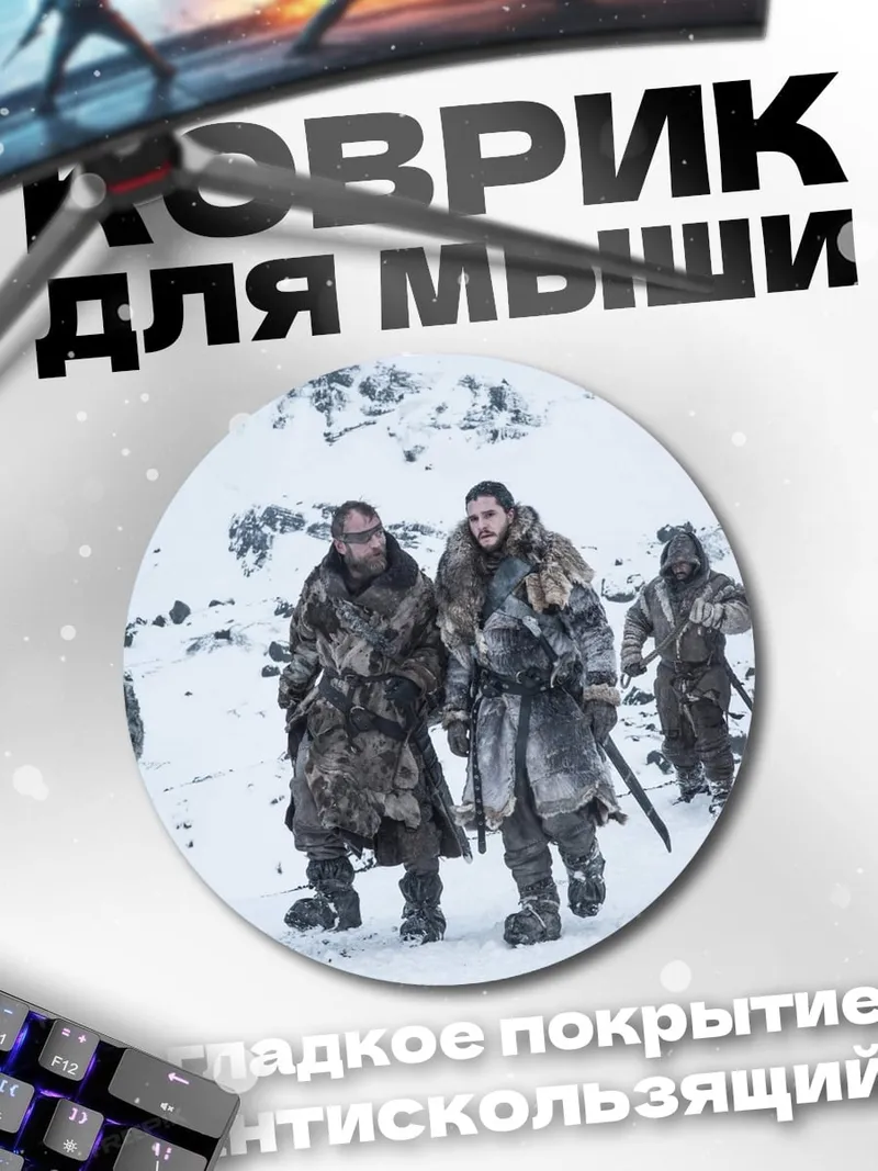 Коврик круглый Люди в снегу