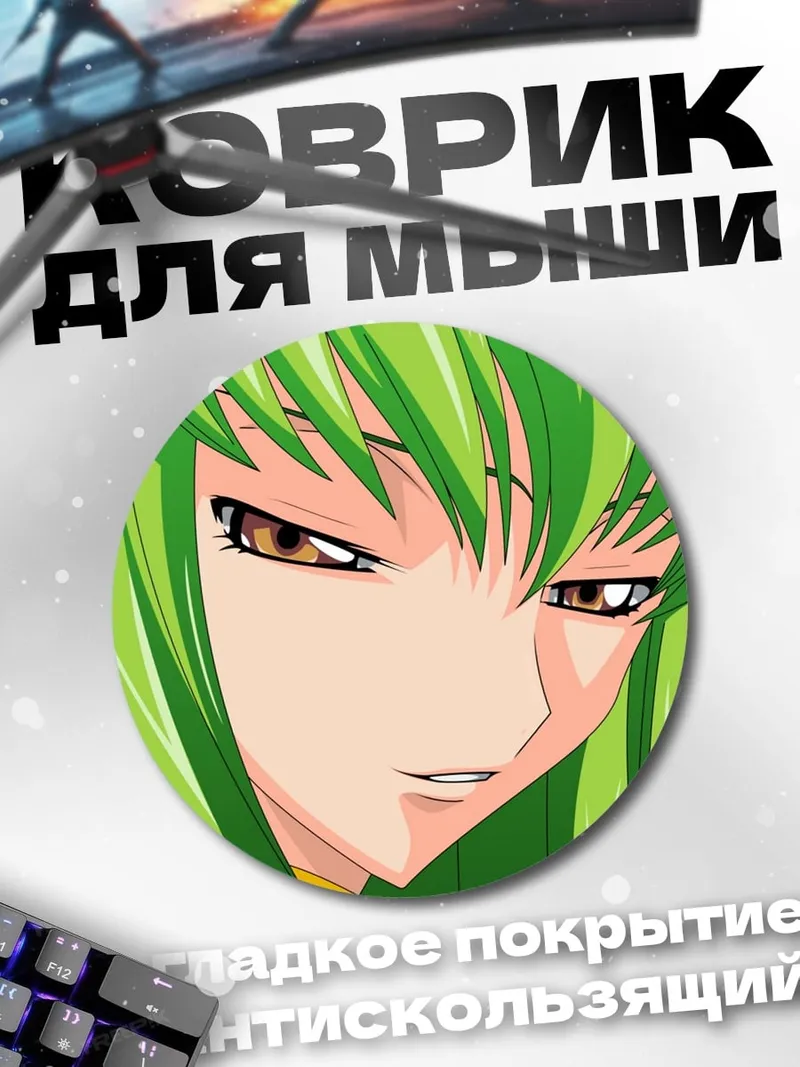 Коврик круглый Аниме девушка зелёные волосы
