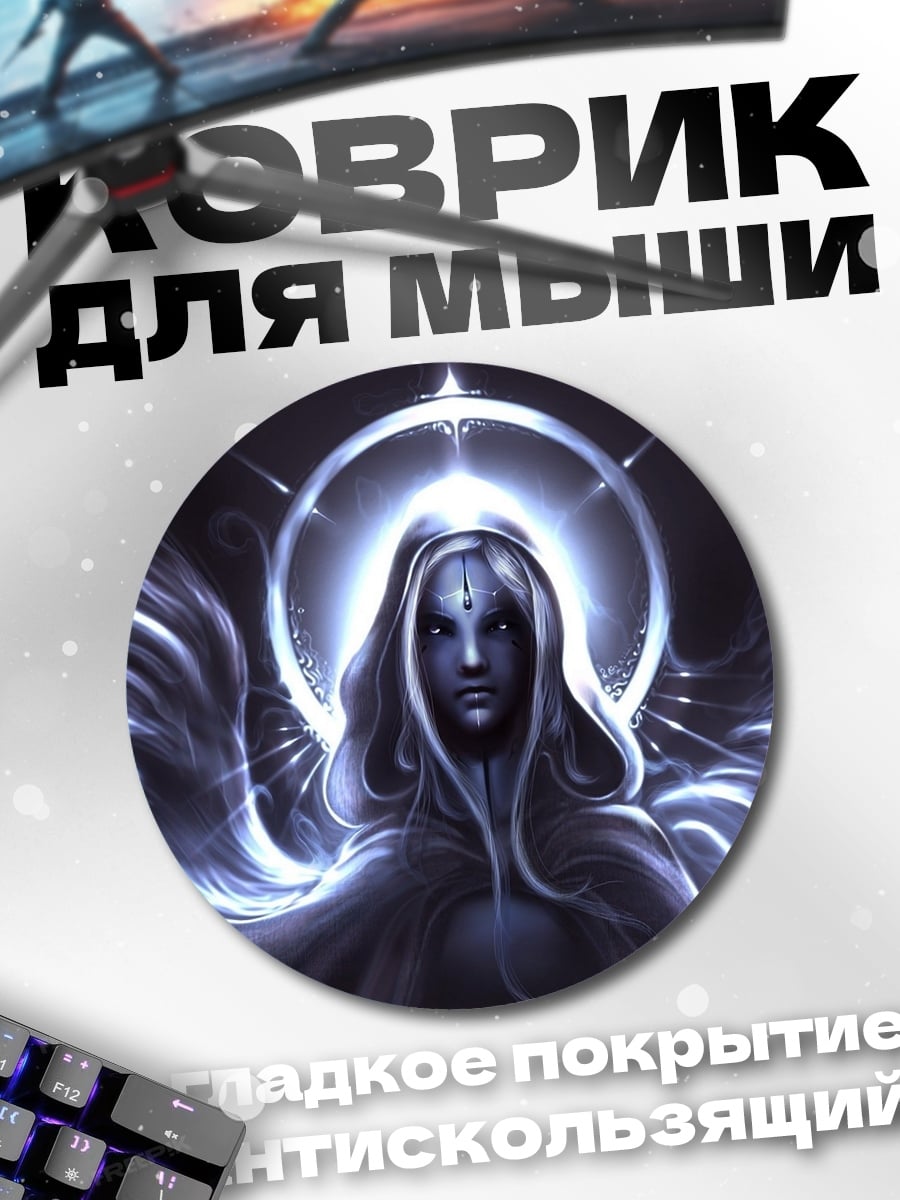 Коврик круглый Светлый ангел