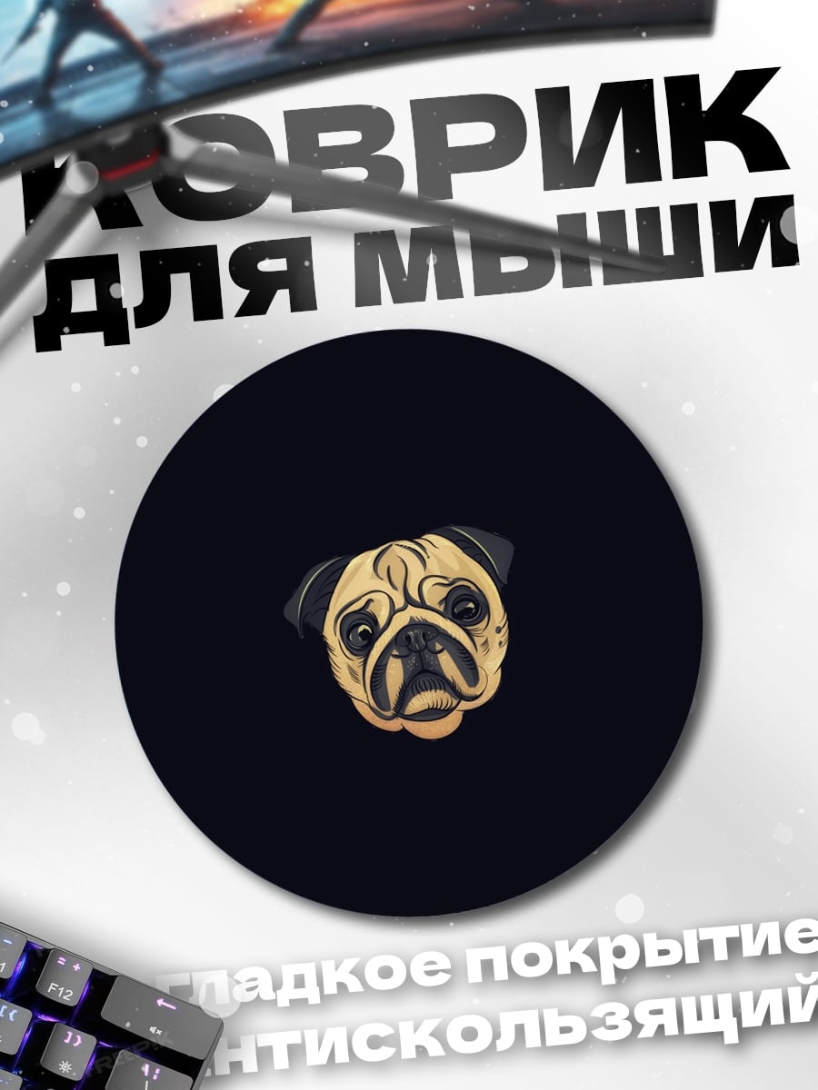 Коврик круглый Мопс