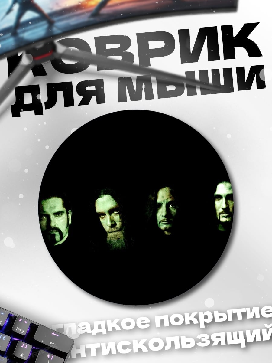 Коврик круглый Лица группы