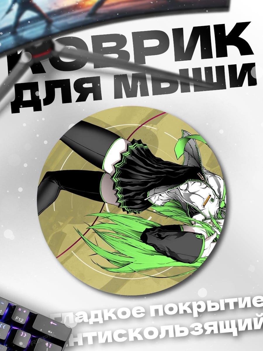 Коврик круглый Аниме девушка CC
