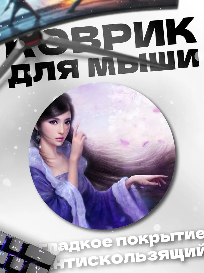 Коврик круглый Аниме девушка в цветах