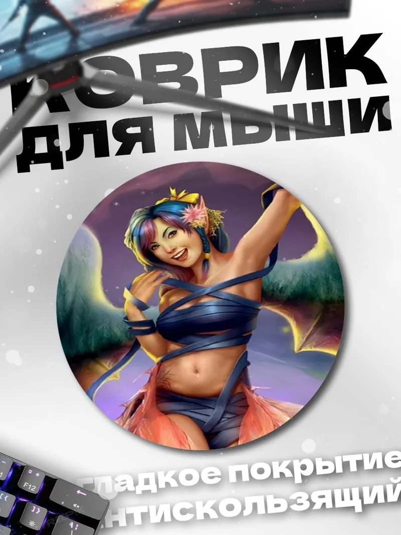 Коврик круглый Девушка с крыльями