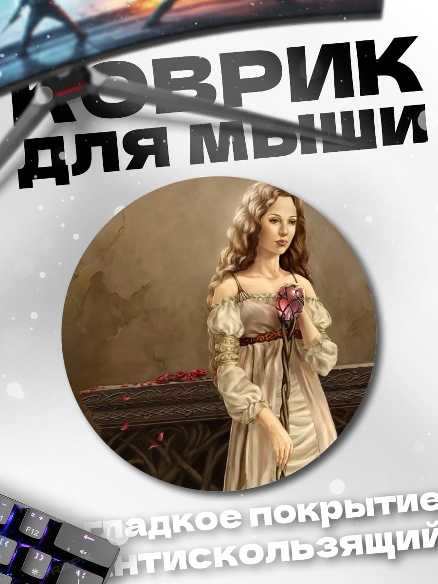 Коврик круглый Девушка с сердцем