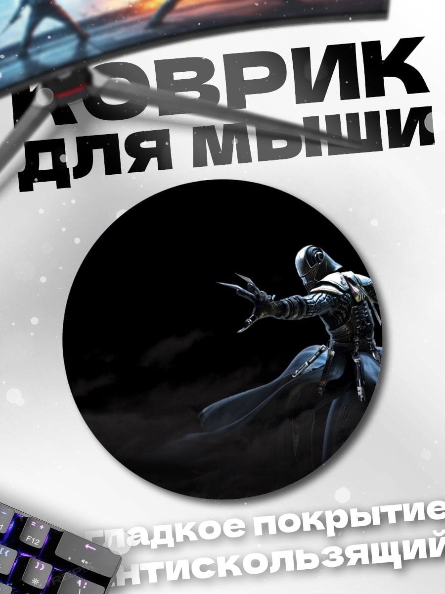 Коврик круглый Темный рыцарь