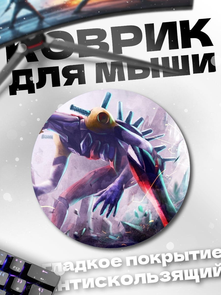 Коврик круглый Агрессивный ангел