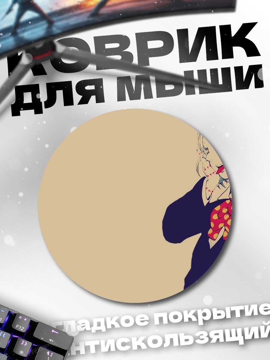 Коврик круглый аниме девушка в школе