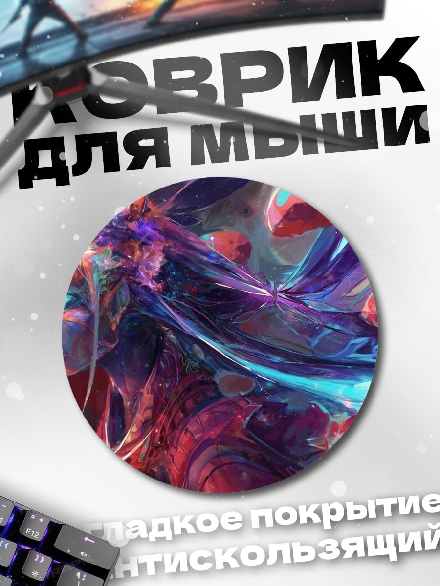 Коврик круглый Фантастическая женщина в цветах