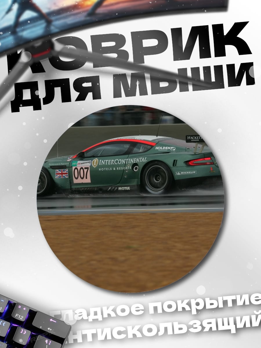 Коврик круглый Гоночный автомобиль 007