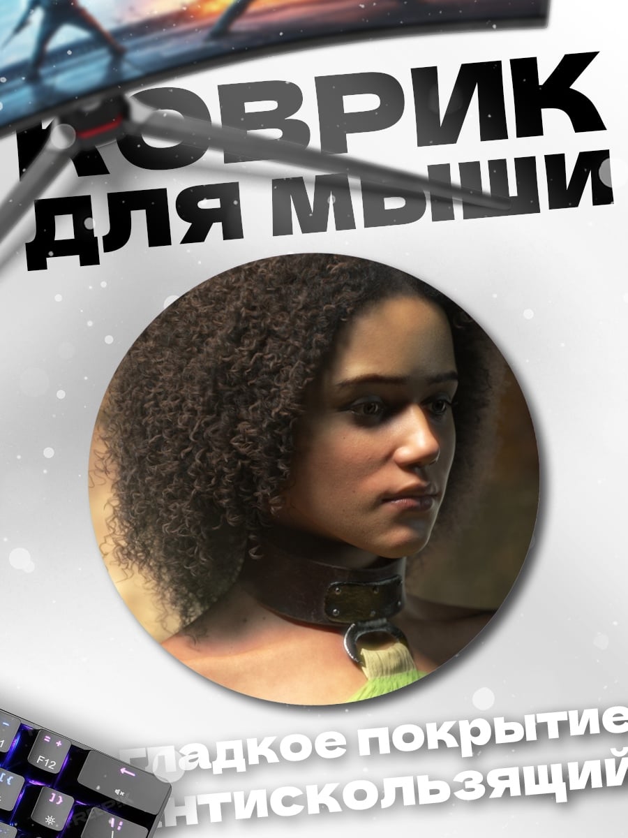 Коврик круглый портрет девушки