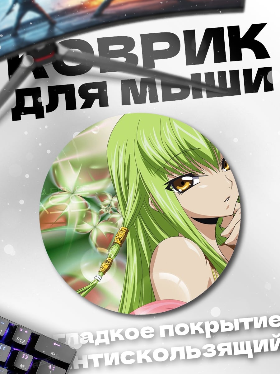 Коврик круглый Аниме девушка CC